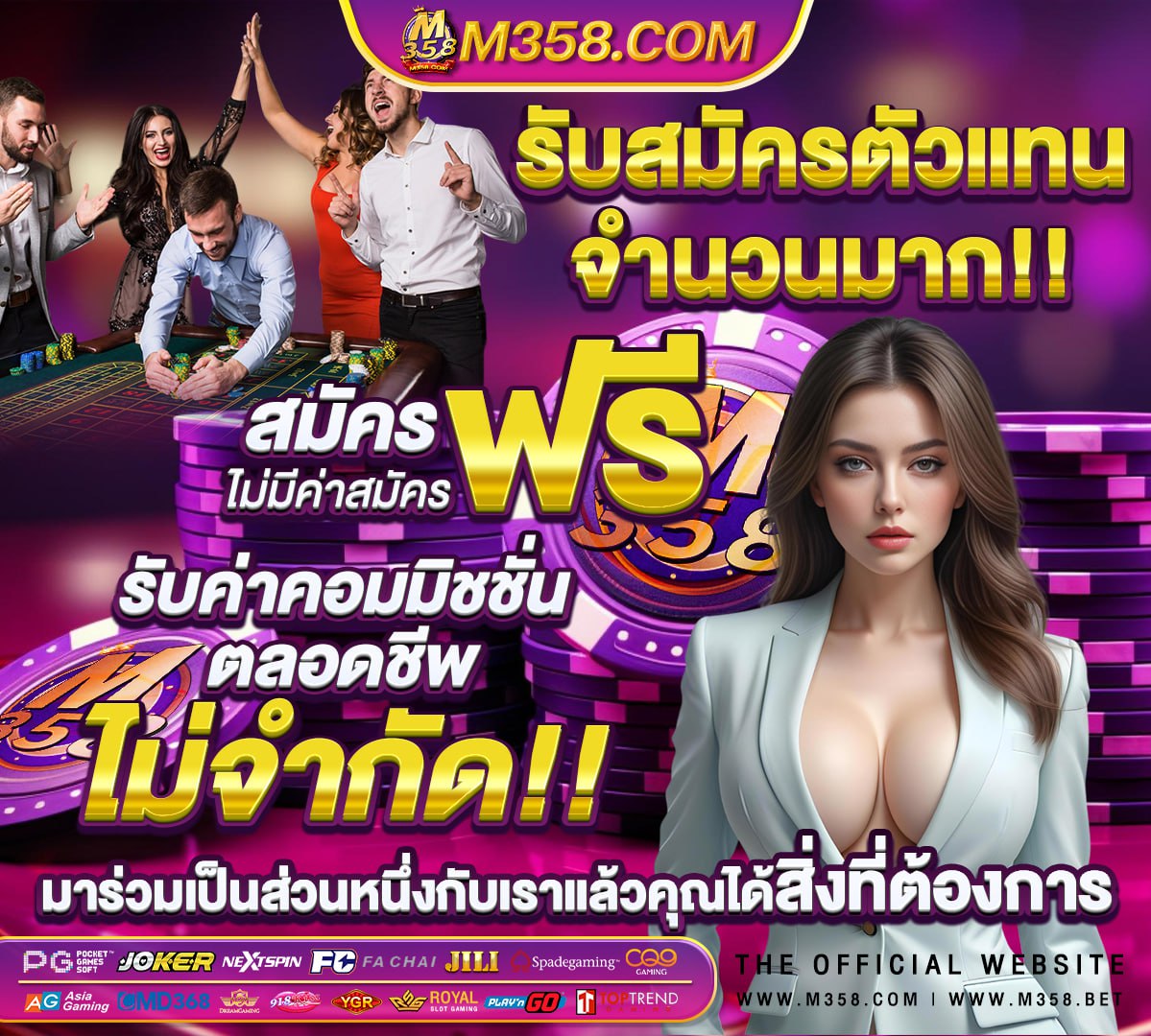 เครดิต ฟรี 200 แคสมัคร